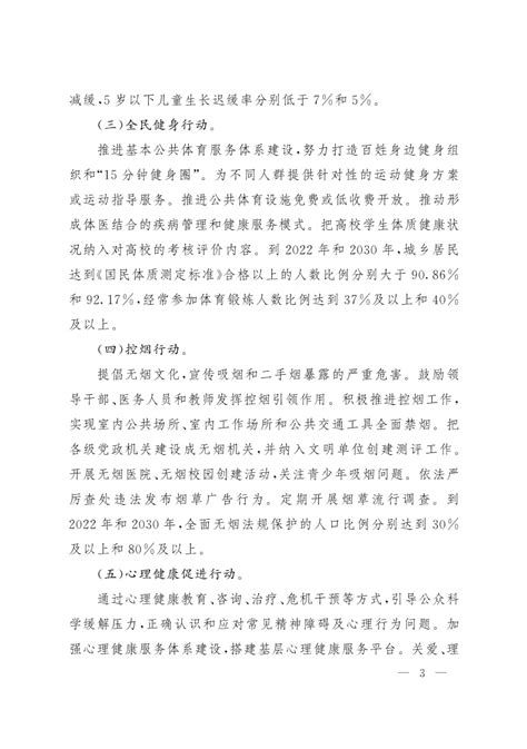 山西省河曲县人民政府_www.hequ.gov.cn
