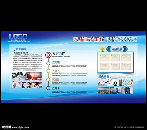 清华大学宣传海报设计图__海报设计_广告设计_设计图库_昵图网nipic.com