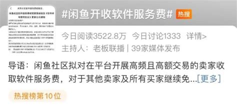 广州拟调整公办幼儿园保教费收费标准，下月将开听证会