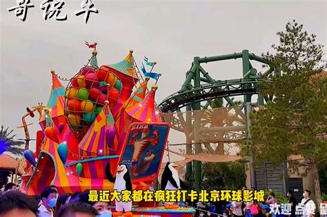 上海迪士尼度假区迪士尼乐园1日门票成人票（身份证+健康码+72小时内核酸检测阴性证明）-天天周末