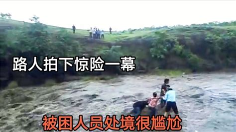 一家四口河边游玩溺水，已发现一具遗体_凤凰网视频_凤凰网