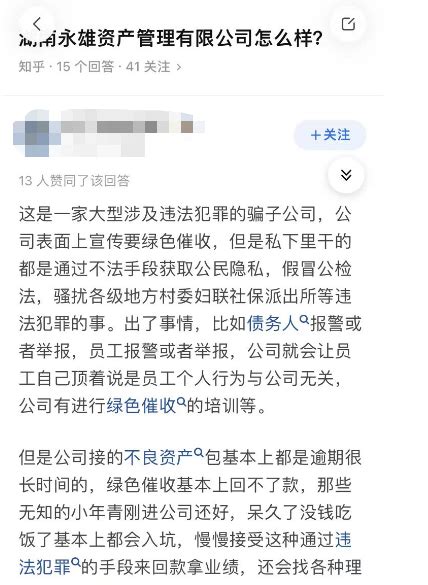 记者卧底揭开信用消费卡诈骗黑幕，武汉警方抓了394个骗子_热点聚焦_16054_重点专题_长江网_cjn.cn