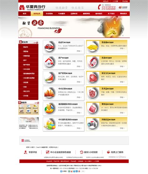 dedecms织梦企业网站模板-导航下拉菜单_模板无忧www.mb5u.com