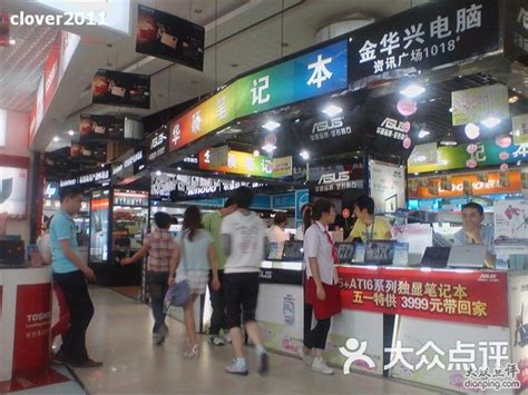 萍乡哪里有卖电脑硬件的 - 业百科