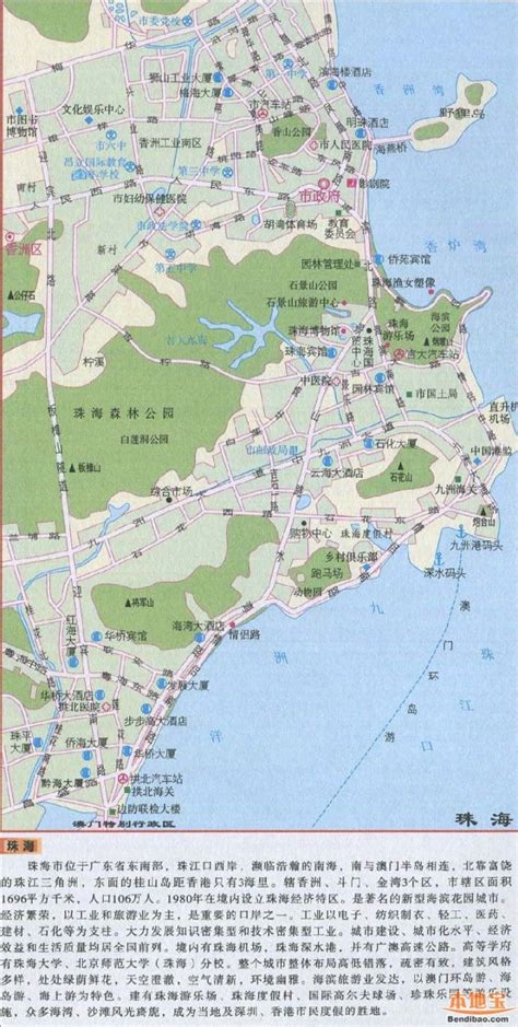 珠海区域划分 区域划分珠海交通珠海市广东