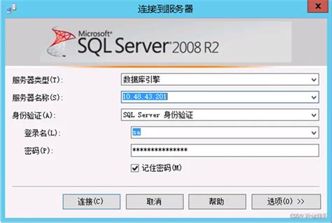 SQL Server 2008 如何导出数据和导入数据_sql server 2008 导入文件-CSDN博客