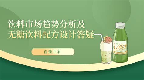 2023-2027年中国功能饮料行业分析及发展趋势预测报告-行业报告-弘博报告网