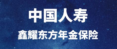 中国人寿保险公司设计图__企业LOGO标志_标志图标_设计图库_昵图网nipic.com