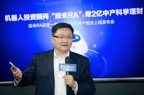 宜信CEO唐宁：中美智能投顾最大差距在资产配置理念--中国数字科技馆