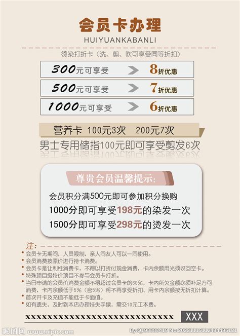 天合联盟推出在线预订工具，可在线兑换跨司奖励旅行 - 中国民用航空网
