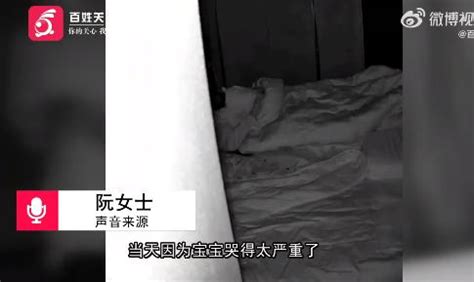 新生儿遭月子中心月嫂虐待：强光射眼 打耳光掐脖子-闽南网