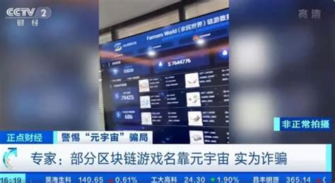 泌阳法院开展防范非法集资普法宣传活动-中华网河南