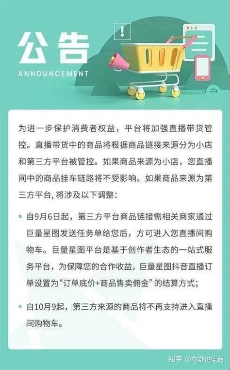 供应链票据实操：建信融通注册开通教程，新手必读