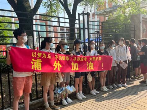 高三学子赴考 2000余名师生拉横幅助威 - 高考志愿填报 - 中文搜索引擎指南网