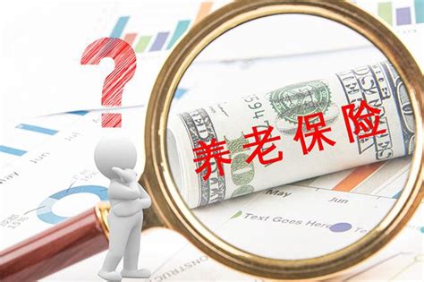 2022年上海市养老金计算公式，这五个因素与我们养老金密切相关_缴费_社会_过渡性