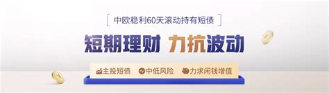 零钱通和余额宝哪个好？他们有什么联系和区别？- 理财技巧_赢家财富网