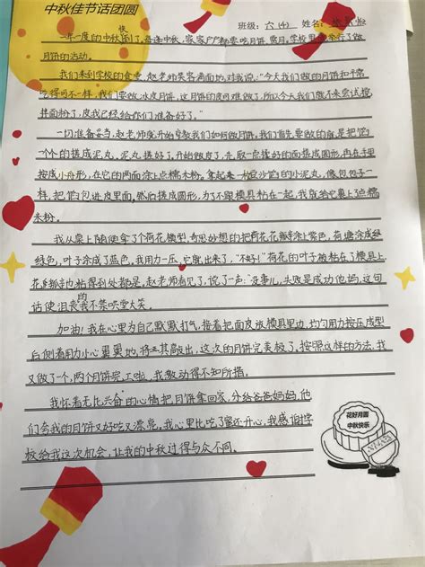 小学一年级描写秋天的作文100字Word模板下载_编号lddjvmwr_熊猫办公