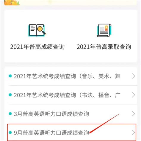 2022年云南省第一次高中毕业生复习统一检测英语试题及答案 _答案圈