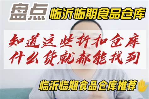 山东仓库自动化配件批发