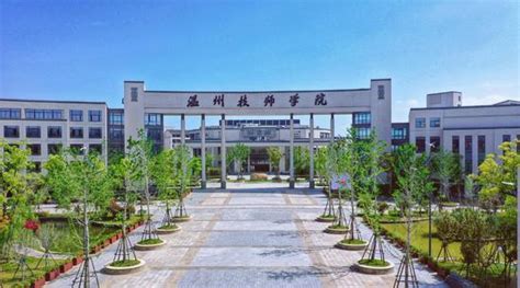 重磅！温州技师学院入选浙江省一流技师学院建设单位