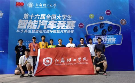 我校学子在中国智能制造挑战赛全国总决赛中勇夺佳绩