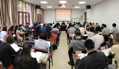 中青年干部培训班开班式上发表重要讲话展板图片下载_红动中国