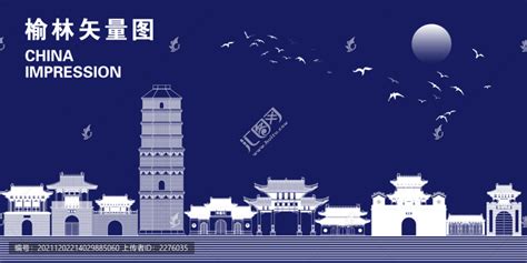 【实录】榆林市优化提升营商环境系列新闻发布会 （第五场） - 陕西省人民政府新闻办公室 新闻发布厅