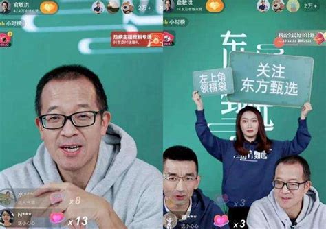 柴静采访俞敏洪，新东方三大创始人，首爆内部不为人知的矛盾冲突_腾讯视频