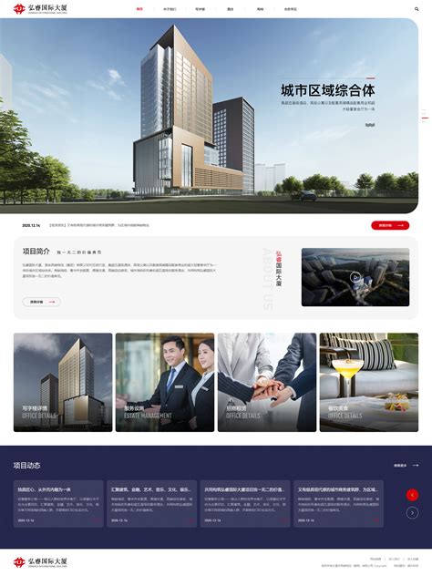 重庆西南物流集团有限公司 集团企业 高端网站建设_微信开发_小 ...