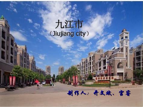 九江市第一批特色小镇创建名单_特色小镇 - 前瞻产业研究院