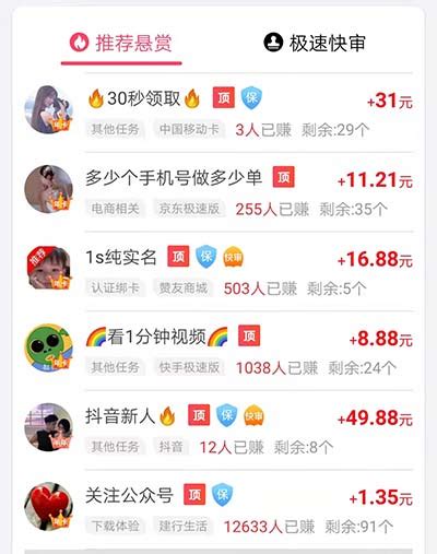 拿回家的手工活怎么找(建议用这几个在家做的兼职APP) - 掘金咖