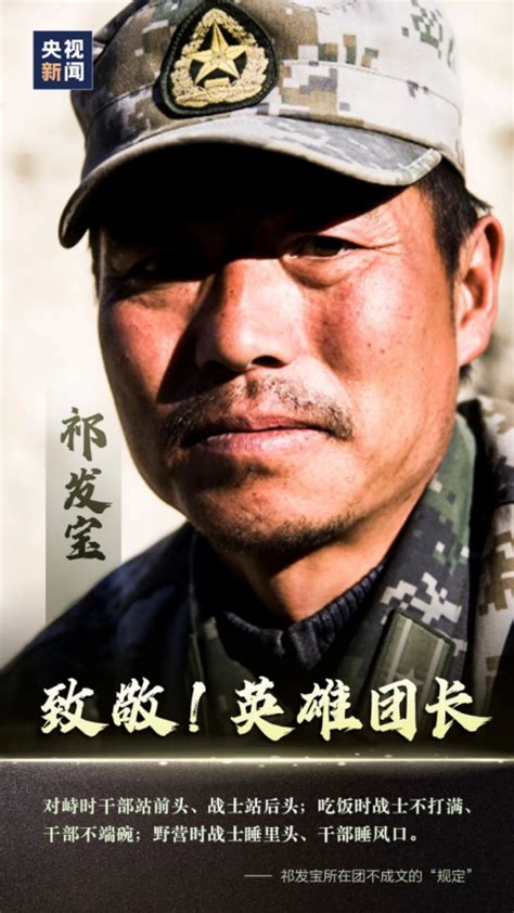 边防战士的跨年夜看哭了：人团圆，因有你在守护 - 军事 - 新湖南
