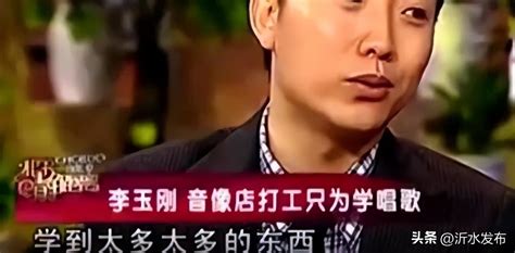 李玉刚演唱会圆梦 想拍电影:不为钱为艺术_手机新浪网