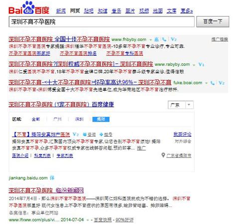 4月19日台湾新闻重点：台湾立法院拟迁建 与地方政府会商_凤凰网视频_凤凰网