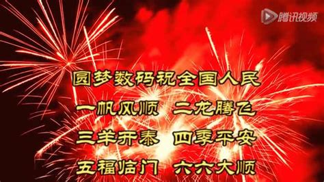 新年快乐歌【彩谱】_简谱_用户传谱 | 搜谱网
