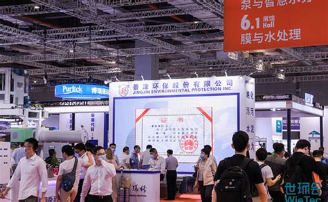 2024上海国际水处理展览会WATERTECH CHINA（上海水展）-参展网