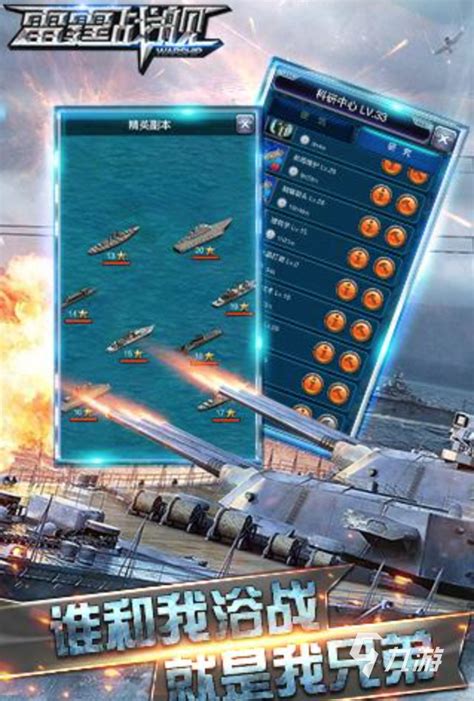 手机开船的游戏叫什么2022 最火开船手游推荐_九游手机游戏