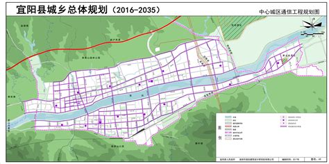 宜阳县国土空间总体规划（2021——2035年）【公众征求意见稿】