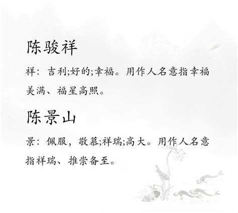 姓氏 陈设计图__传统文化_文化艺术_设计图库_昵图网nipic.com