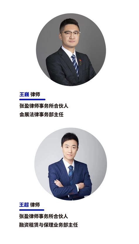 民事法律部-上海企业法律顾问