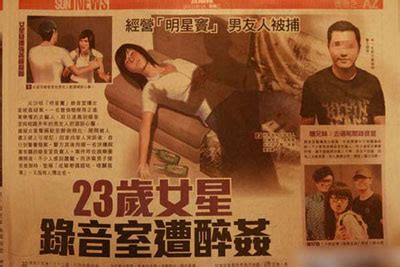 揭娱乐圈好色之徒 香港23岁女星录音室被醉奸(组图)_娱乐频道_凤凰网