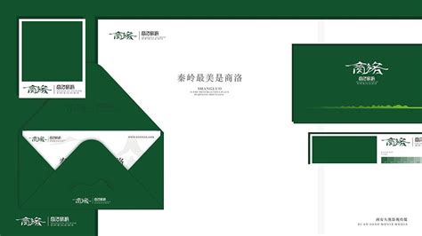 【商洛旅游】品牌标识设计_SHONEIN-站酷ZCOOL