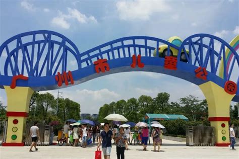 2020南沙儿童公园-旅游攻略-门票-地址-问答-游记点评，广州旅游旅游景点推荐-去哪儿攻略