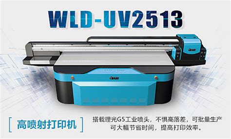 UV平板打印机-小型6090UV打印机-数码打印机厂家直销-广州诺彩