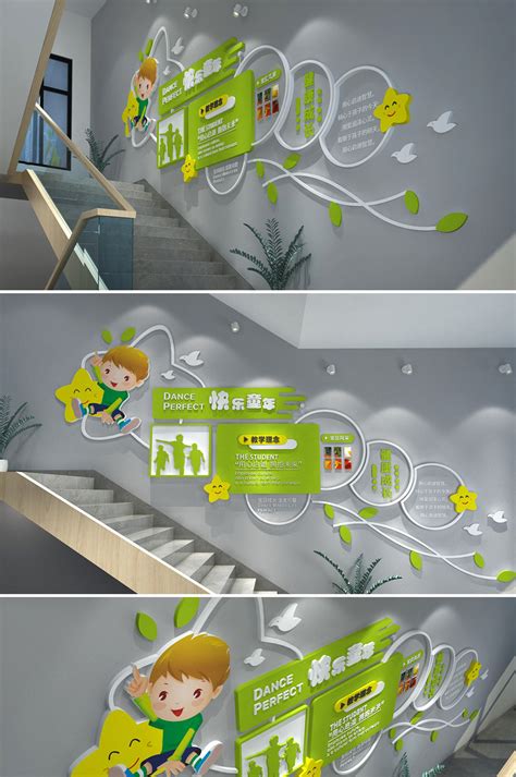 校园文化墙|空间|室内设计|分享使人进步 - 原创作品 - 站酷 (ZCOOL)