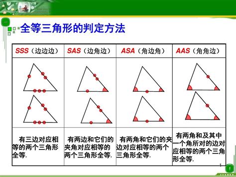 洞察力谜题：多少个等边三角形_数学智力题_奥数网