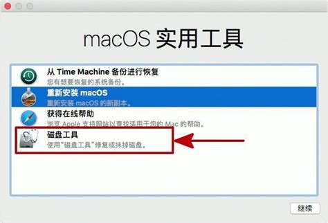把mac抹掉了然后重新安装的时候找不到磁盘，需要把apple ssd这个盘抹掉吗 ? - 知乎