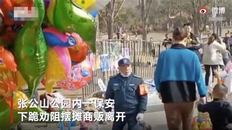 拘留102人！北京通州警方打掉一特大非法倒卖、处置废机油犯罪团伙