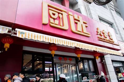 大富贵酒楼(总店)餐厅、菜单、团购 - 上海 - 订餐小秘书
