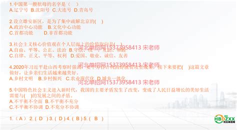 2022年河北省高职单招考试四类情况分析_单招常识_河北单招网